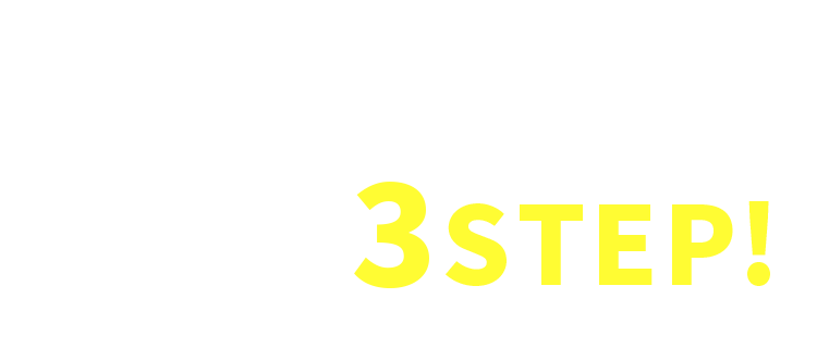 リースバックで解決 住宅ローンの0円に 借金返済の完済手段に 相続・老後資金の準備に